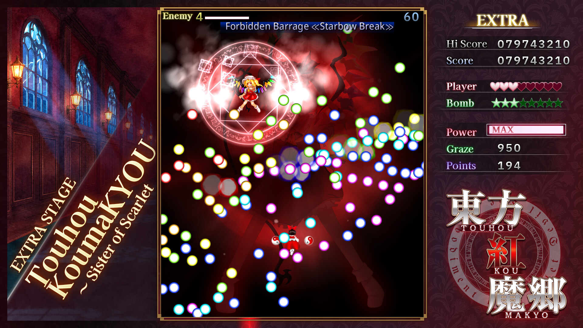 Extra Stage boss Flandre Scarlet firing the dense Forbidden Barrage Starbow Break pattern